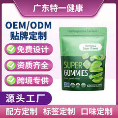 国境を越えた人気のモリンガ スーパーエナジー グミ SUPER Moringa oleifera Gummies 60 カプセル