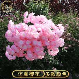 匠心批发仿真樱花加密樱花枝婚庆装饰假樱花拱门装饰仿真花假花