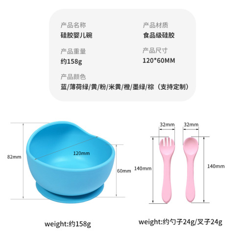 婴儿辅食碗吸盘碗婴儿防摔防烫宝宝吃饭碗专用食品级硅胶蜗牛碗