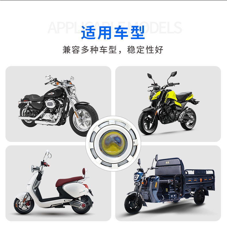 Cross-border motorcycle LED spotlight, featuring devil eye and angel eye designs, with built-in lenses, suitable for electric vehicle modifications and universal use