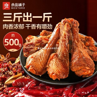 ��Ʒ����L�������500g�����خa�_����ʳС���ȾW�t��ʳ������