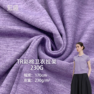 TR�����l������230Gᘿ�����ëȦ�����l���B��ȹ���e���bᘿ�����
