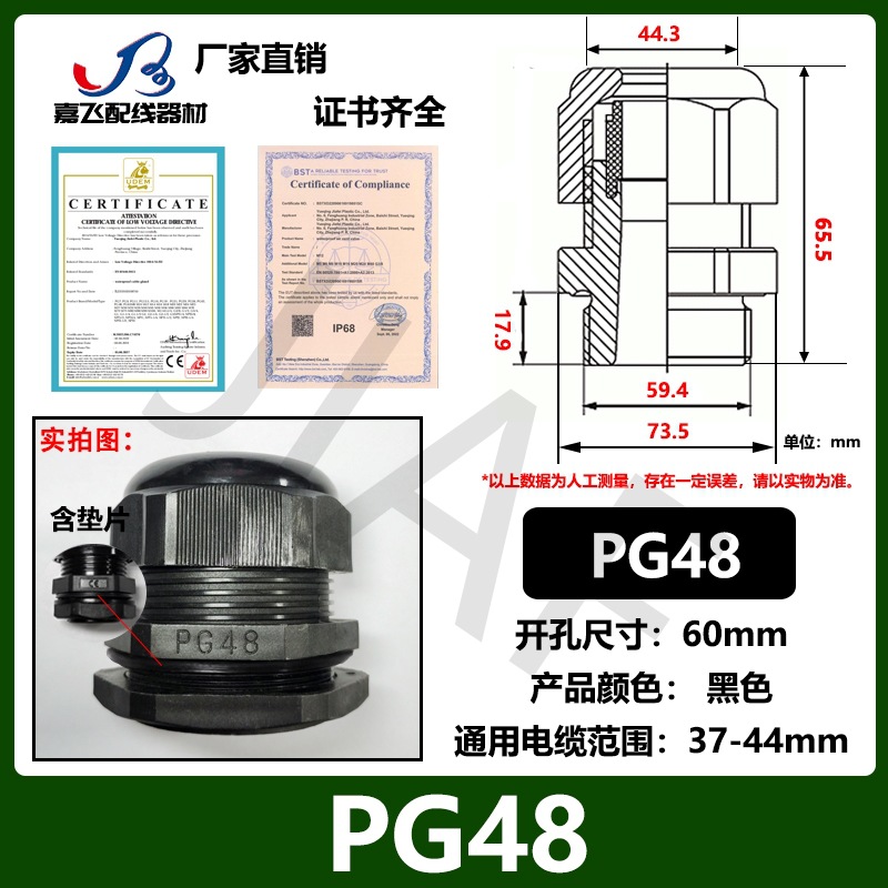 Con junta PG7 cable de plástico de nailon conector impermeable PG9 gran cabeza no se puede quitar PA protección ambiental gran cabeza