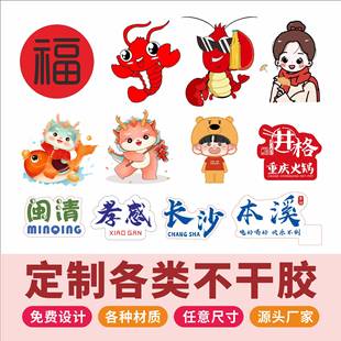 ���S�a�̘˶� �����N�����zlogo�˺��̲����u�V��˺��N���� ��