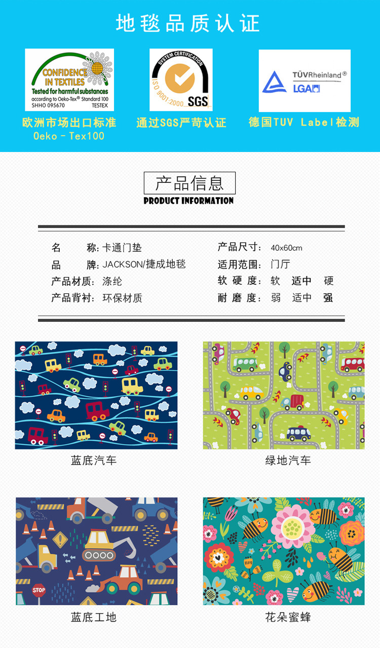 Jiecheng Floor Mat for Children's Room, Cartoon Foot Mat, Entrance Door Mat, Bathroom Mat, Water-Absorbent, Dirt-Resistant, Non-Slip Door Mat
