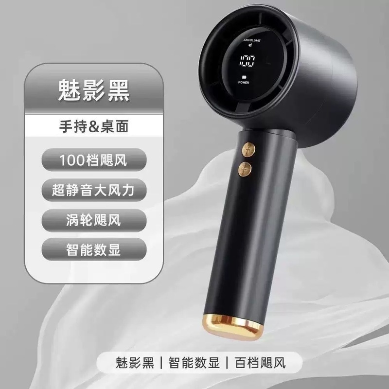 外国貿易人気のN68高速100ギアハンドヘルドファンUSB充電ミニポータブル暴力ターボ小型ファン|undefined