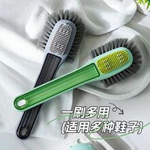 软毛通用鞋刷双刷头家用刷子无刷鞋鞋五面鞋死角鞋刷洗鞋去污包邮