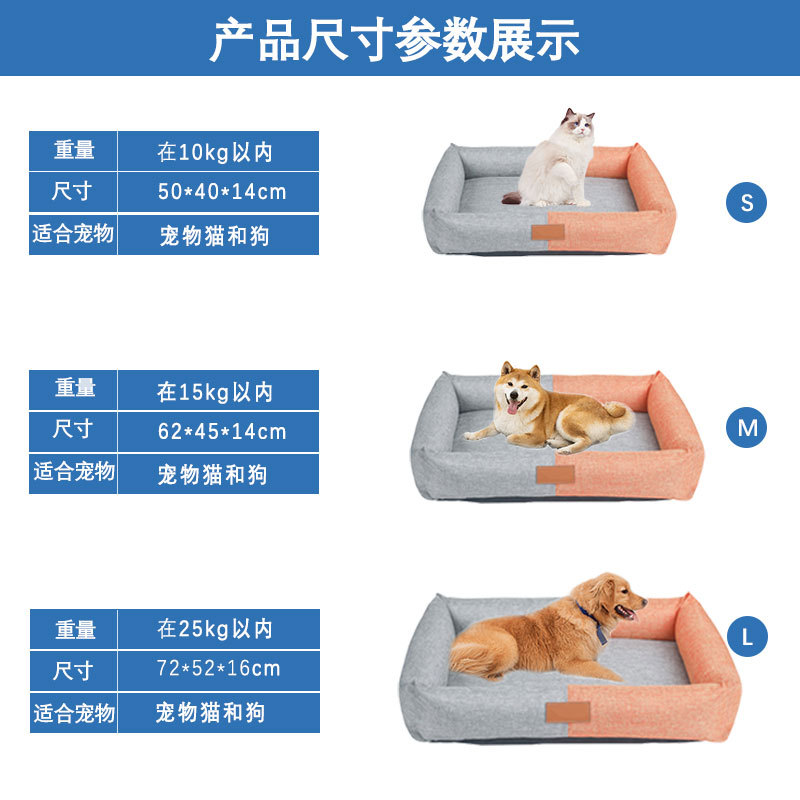 Cuatro Estaciones universal gato nido algodón Lino cuadrado perrera japonés y coreano cremallera desmontable gato dormir nido perro mascota mat