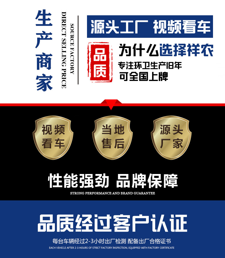 解放清洗吸污车2_02