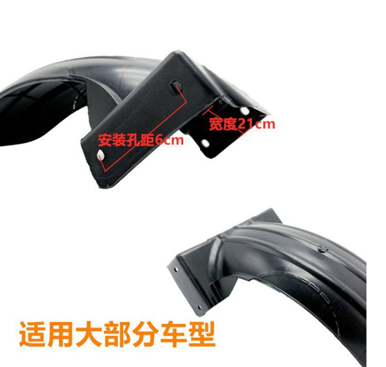 Electric Vehicle Rear Wheel Fender Scooter Inner Splash Guard Yadea Aima Luyuan Xinri Mudguard Accessories