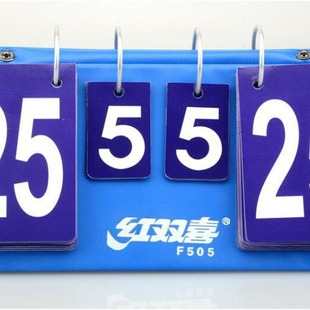 Hongshuangxi F505 scoreboard flip scoreboard scoreboard