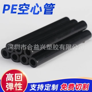 挤出pe塑料管HDPE电力管工程建筑电缆保护穿线管塑胶玩具pvc套管