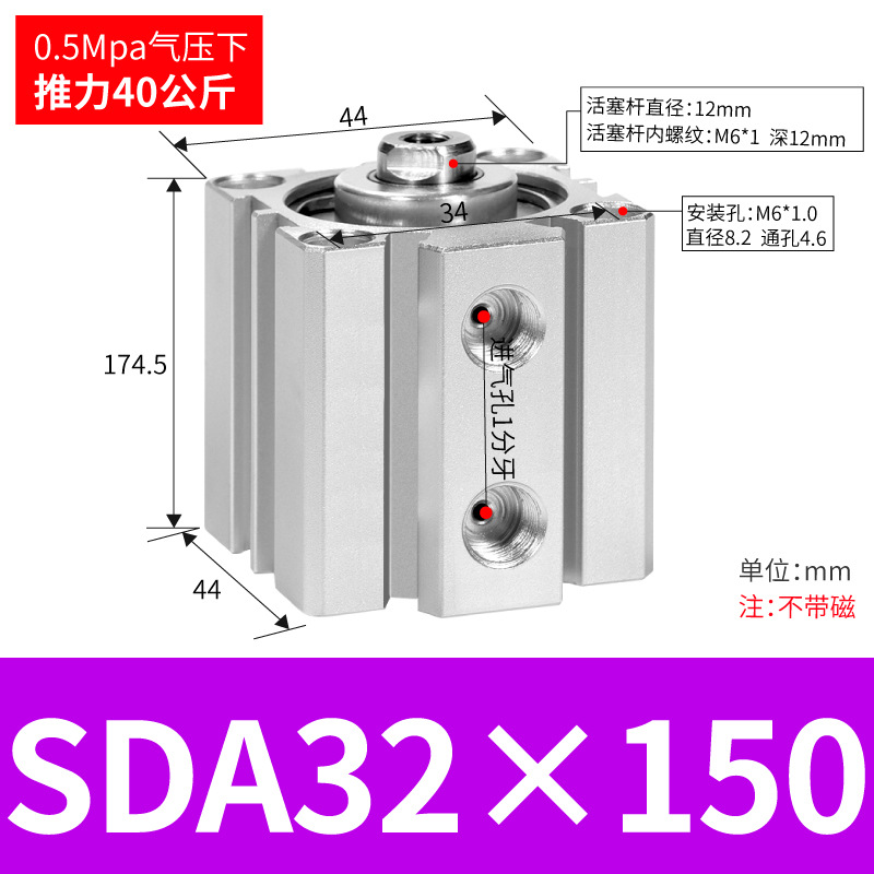 SDA SDA50/63/80/100ɵϽС