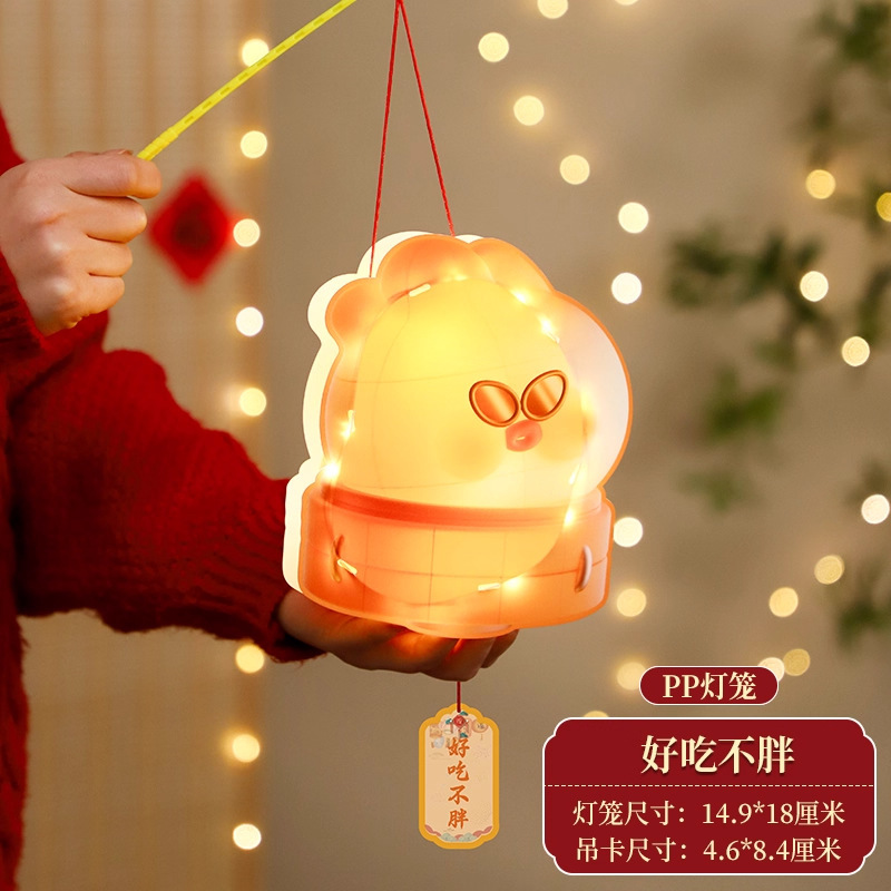 中秋灯笼儿童手工diy2025新款户外手提挂件古风花灯中秋节兔子灯|undefined