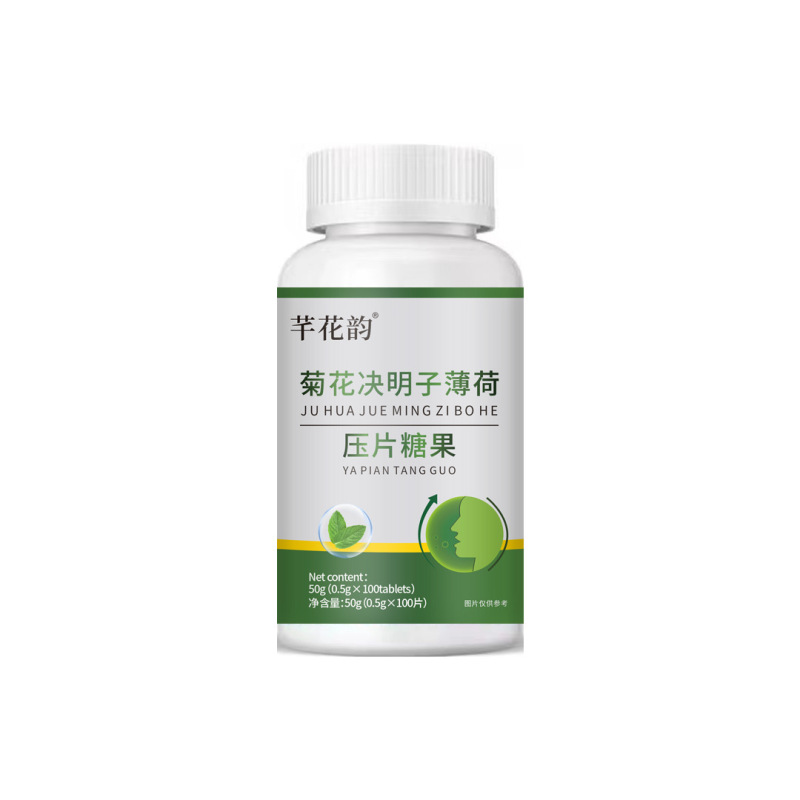 全品类胖大海罗汉果西梅咳嗽上火肥胖油脂男女通用便秘压片糖果|undefined