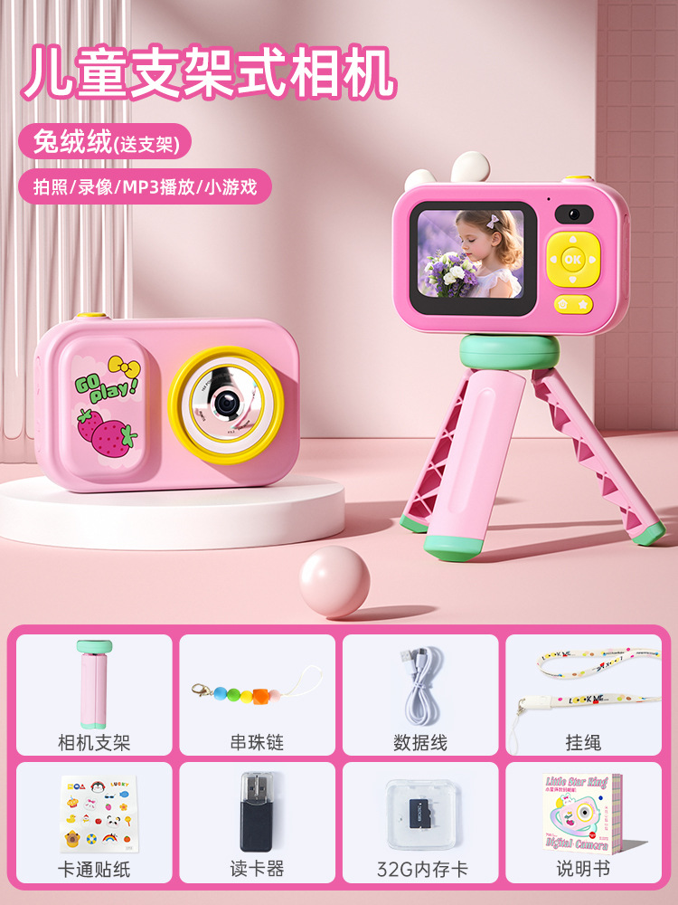 Memory card, 32G