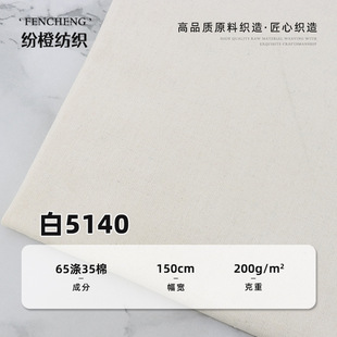 5140���޷��� 21֧200�˰�ɫ���� Ь���ﲼ���������؉|���޷���