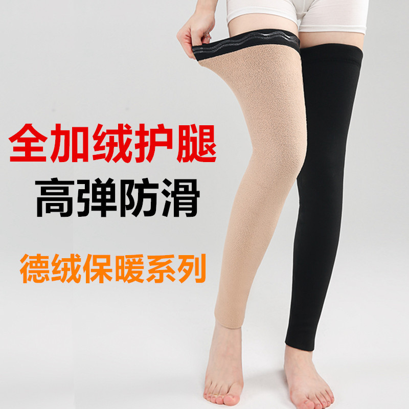Fleece-Lined Thick Knee Warmers for Men and Women, Joint Protection Long Socks, Leg Warmers for Autumn and Winter, Cold Protection for Old Cold Legs