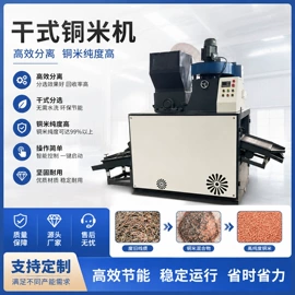 其他粉碎设备;破碎机;筛选设备