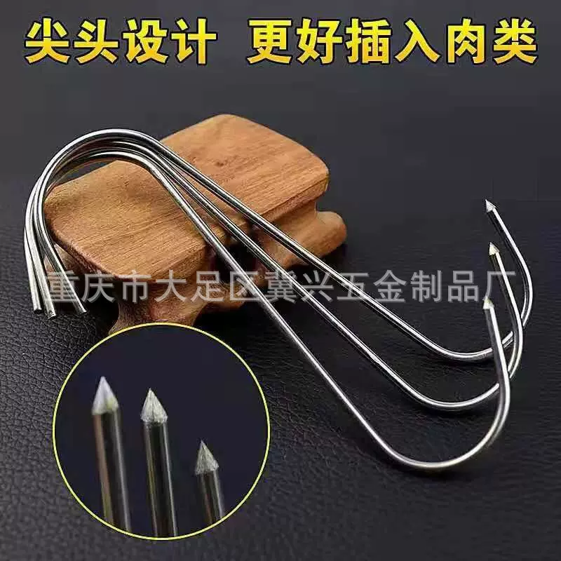 批发定制S型挂钩肉钩不锈钢挂钩腊肉香肠挂钩多功能S钩定制腊肉钩