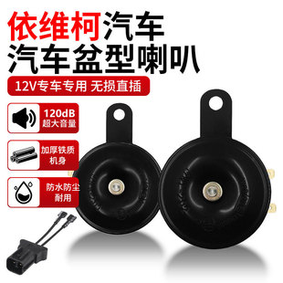 �m�����S�� 12V �������� �ߵ�����ˮ�Q������ ԭ܇�o�p��Q