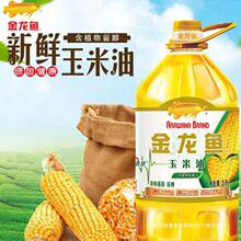 金龙鱼 非转基因玉米油4/5L 烘培蛋糕食用油桶装5升 植物油胚芽油