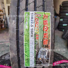 ����݆̥ �S��ֱ��؛Դ���l10R22.5 CR277���y ���L���x�������