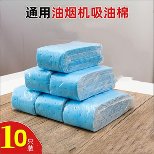 Disposable Range Hood Oil Absorbing Cotton Kitchen Household Wholesale Blue Oil Absorbing Cotton Strip Technology Filter Cotton