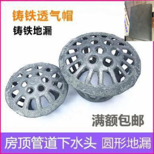 ����ˮ����ˮ������©ˮ������ˮ��75�ܷ�����������̨110mm160