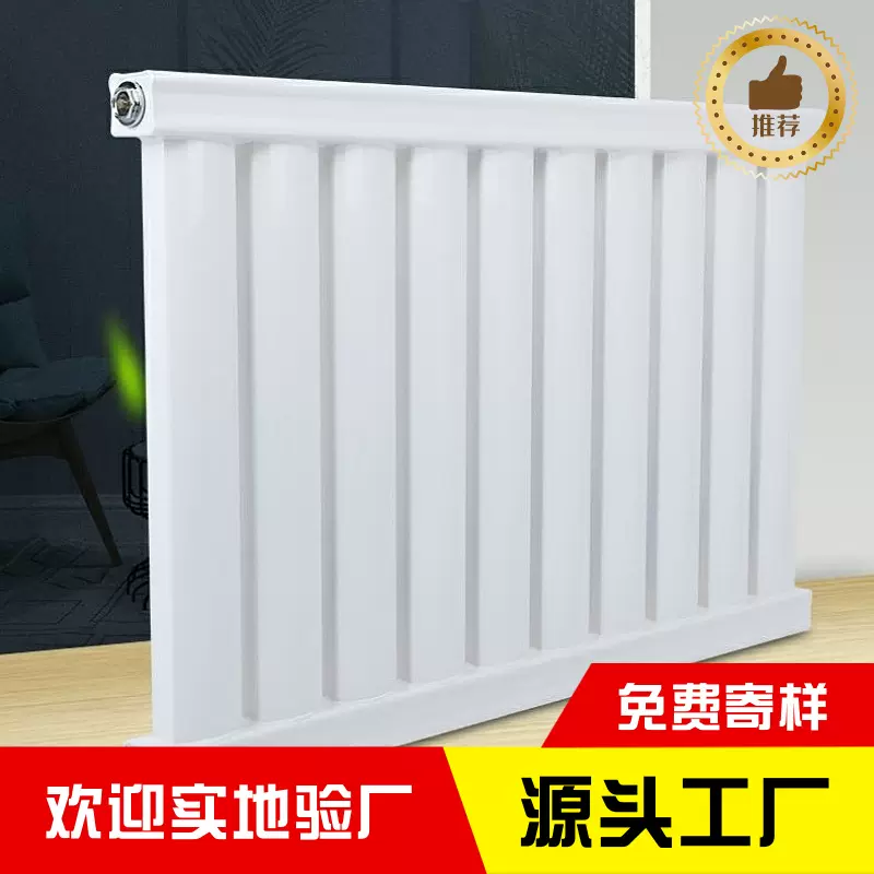 现货批发大水道8050暖气片元宝7025散热器加厚彩钢民用农村土暖气