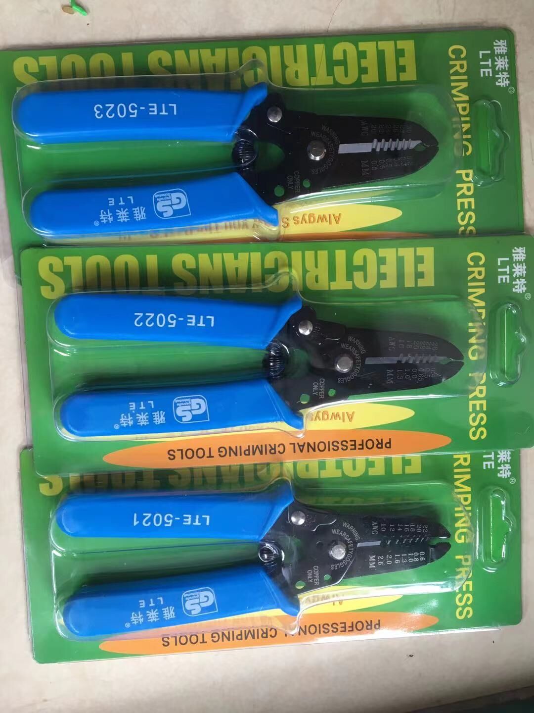 VBP-5022 高档剥线钳 精密带锁扣剥线钳 0.5-1.6mm 光纤剥皮钳