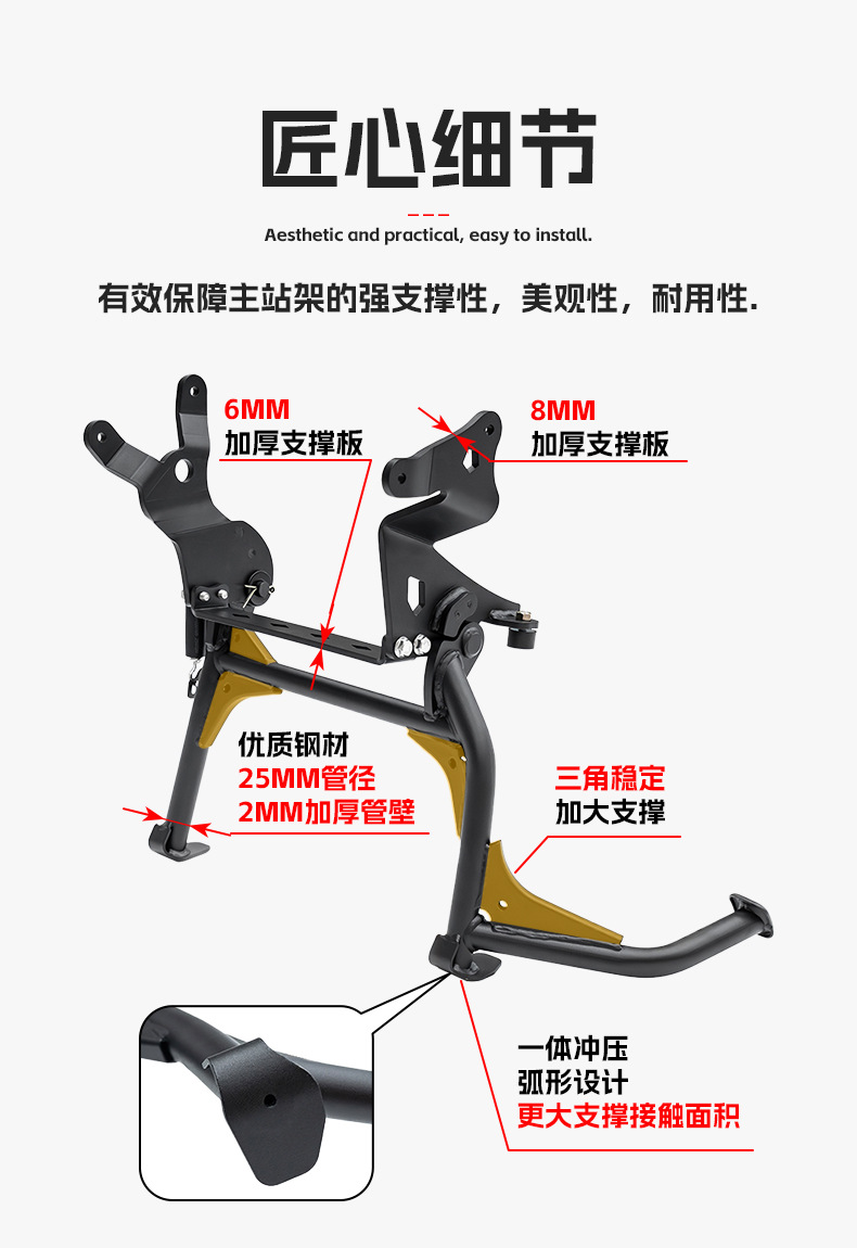 Suitable for CFMOTO 700MT main stand parking rack, 450MT large support wash stand, foot stand, stabilizer stand, and vehicle stand modification