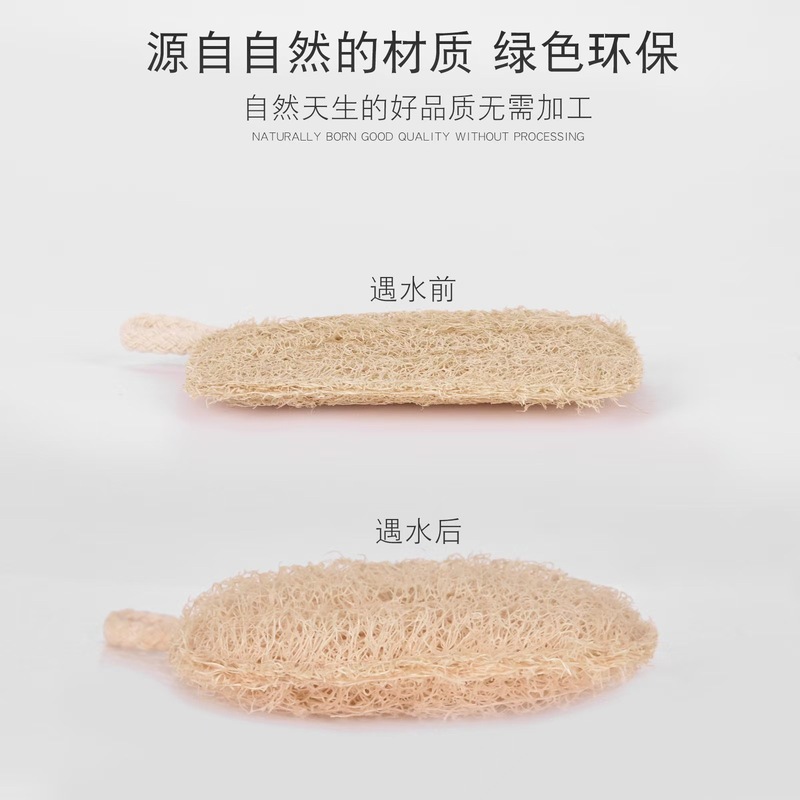 丝瓜络洗碗洗碗刷丝瓜烙丝瓜瓤丝瓜洗碗巾抹布刷丝瓜络洗碗器厂|undefined