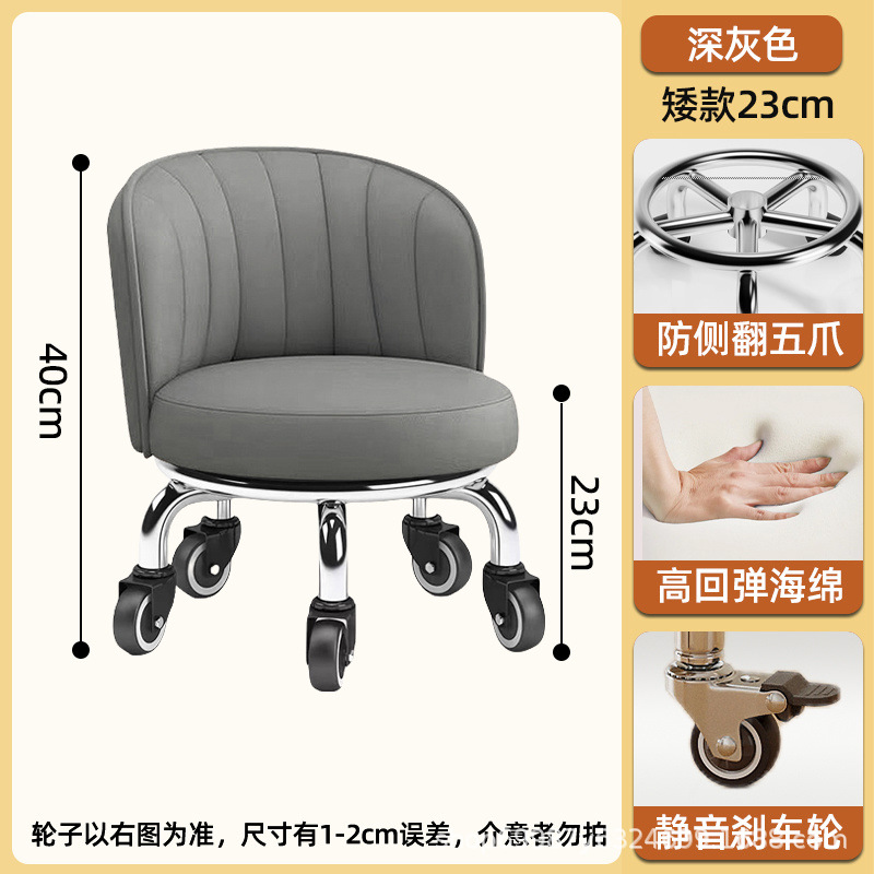 Rueda universal taburete pequeño para el hogar, taburete de poleas elevadas, cambio de zapatos, banco giratorio con ruedas, silla de respaldo móvil para niños con 5 ruedas
