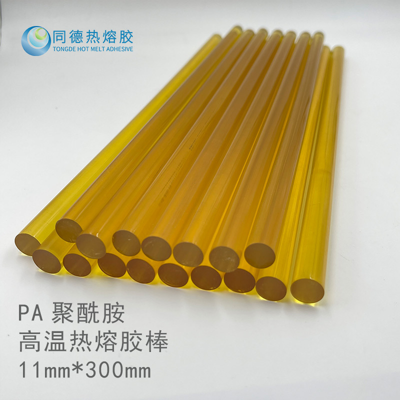 耐高温热熔胶棒PA聚酰胺黄色半透尺寸11*300mm厂家直销包邮