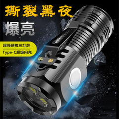 人気三眼小怪獣懐中電灯ledミニ携帯超亮強光磁気フラッシュペンクリップ小懐中電灯