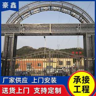 Beijing factory supply Iron Gate Village entrance scenic factory gate factory security door outdoor courtyard door