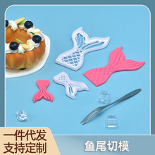 DIY葡萄创意蛋糕仿真烘焙工具套装3d饼干切葡萄弹簧模