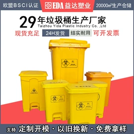 塑料箱;塑胶托盘;垃圾桶