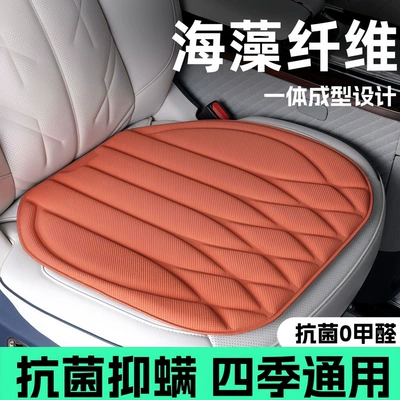 Seat cushion, seat cover, breathable for summer, three-piece set, non-slip