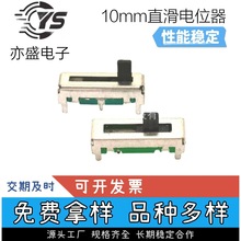 �S��ֱ��ֱ���λ�� 10mm�г̻���׃���� Сҹ�􌣘I�λ��