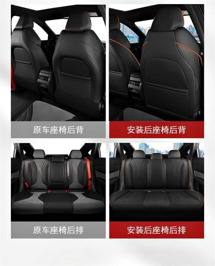 Suitable for the 2026 Geely Binyue L model, this is a full-coverage, all-season seat cover. It is also compatible with the 2025 Binyue L model