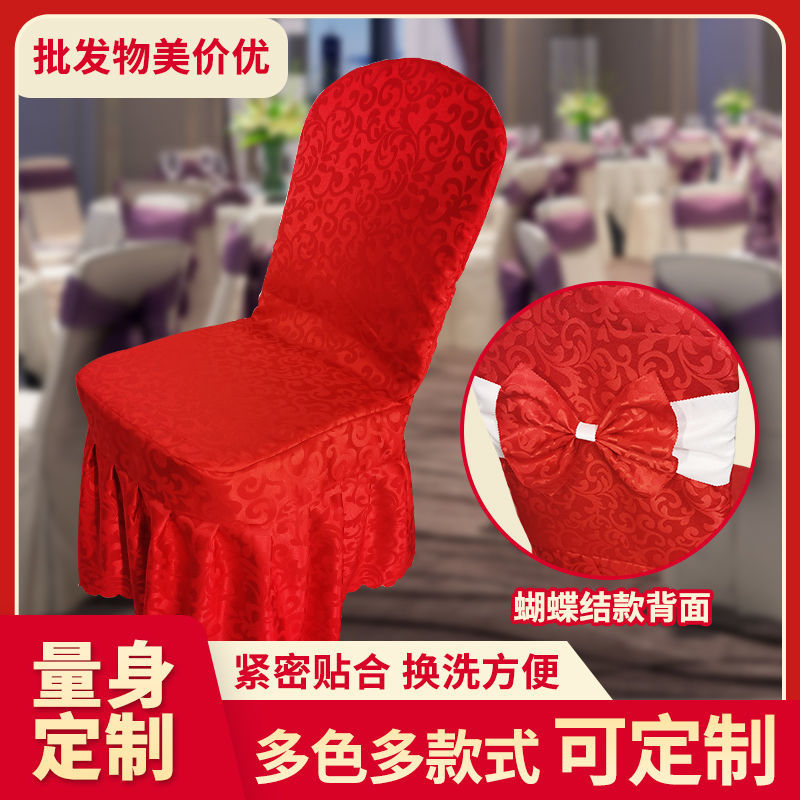 Mayorista hotel silla hotel cubierta taburete cubierta mesa de comedor banquete de boda universal