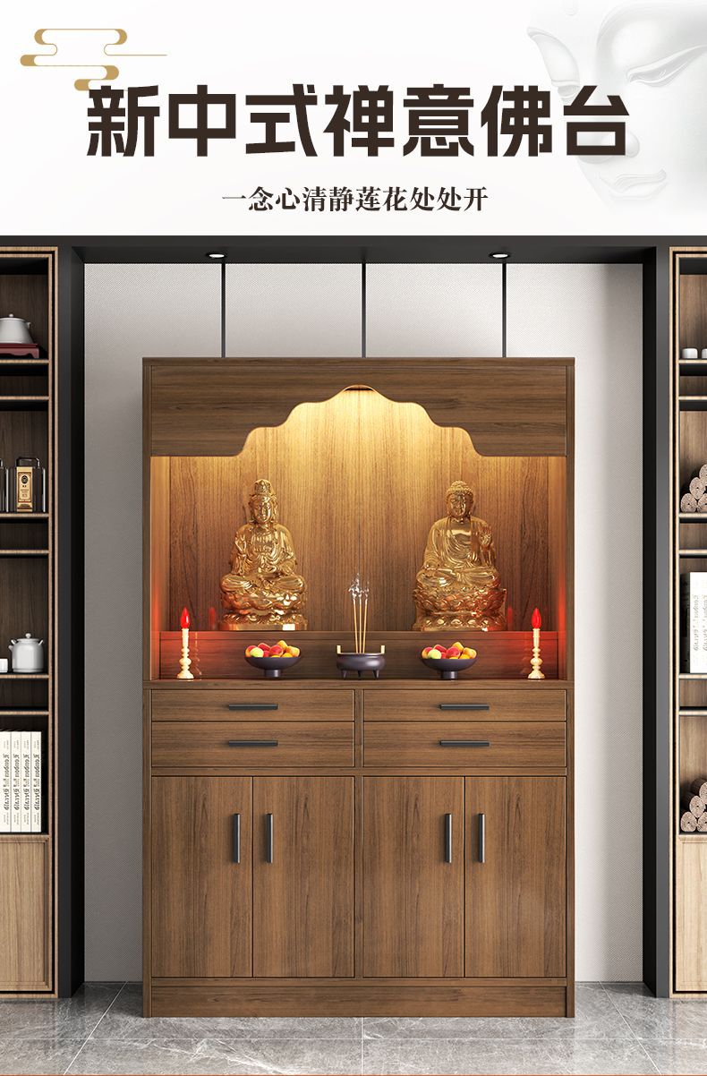 Chinese-Style Household God of Wealth Guan Gong Altar Table, Buddha Counter Altar Stand Cabinet, Guanyin Bodhisattva Shrine Cabinet, Altar Table, Buddha Cabinet