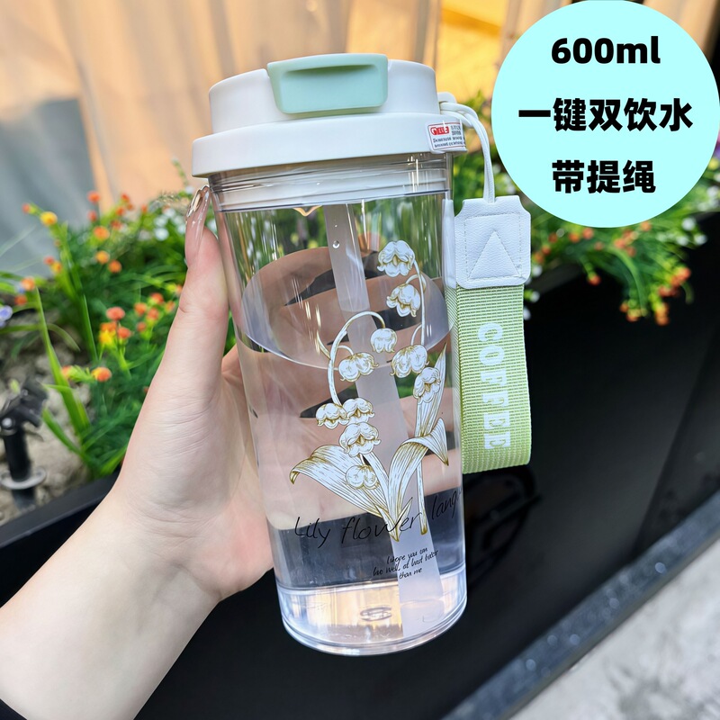 Summer transparent high-appearance car scale cup, leak-proof, simple design plastic cup, popular online water cup for men and women Summer transparent high-appearance car scale cup, leak-proof, simple design plastic cup, popular online water cup for men and women