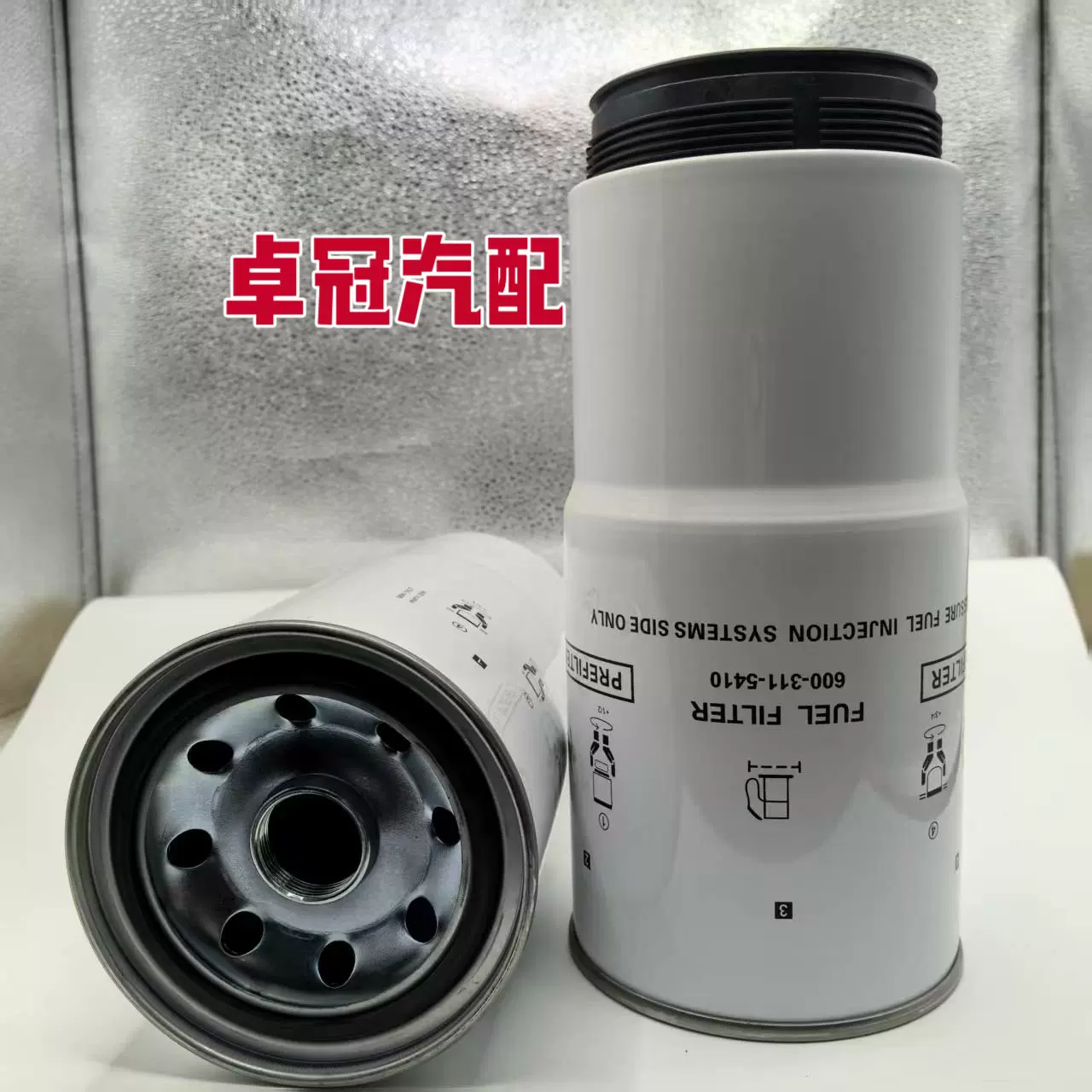 工厂直销柴油滤清器工程机械配件柴油机油燃油滤芯600-311-5410