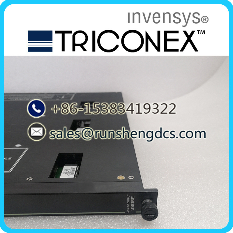 Triconex   8311输出模块
