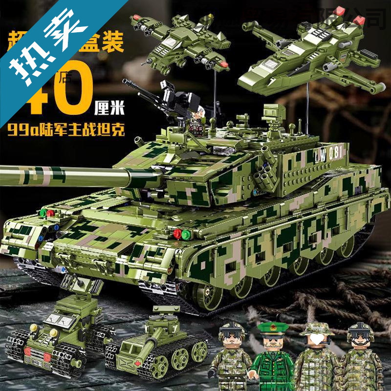 Compatible with Lego Building Blocks Military Assembly Toys Boys Educational Eating Tank Armored Vehicle Small Particles 2025 New Model