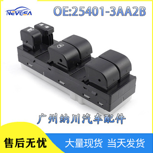254013Aa1B Is Suitable for Nissan Sunshine Qashqai Electric Glass Regulator Window Switch 25401-3Aa2B