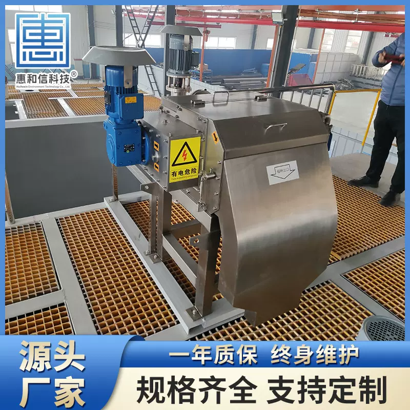 磁分离机 污泥切割机 磁分离器 污水处理中铁粉回收